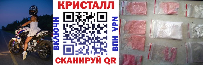Амфетамин 97%  Белая Холуница 