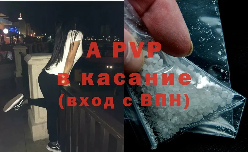 А ПВП СК КРИС купить наркотики цена Белая Холуница