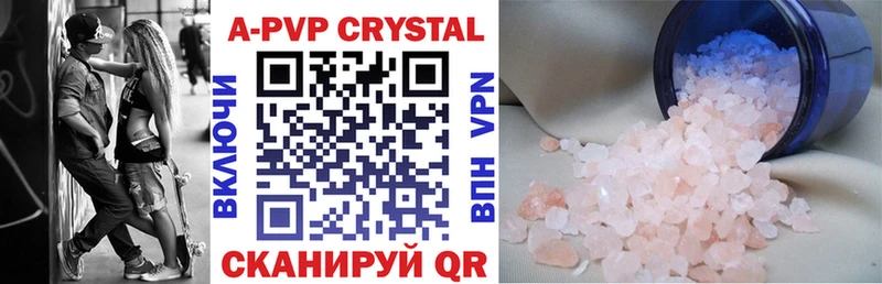 Alpha PVP СК  Белая Холуница 