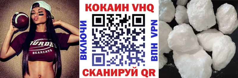 COCAIN FishScale  ОМГ ОМГ ссылка  Белая Холуница 