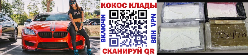 COCAIN FishScale Белая Холуница