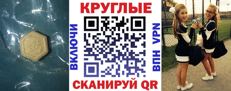 Экстази Punisher  хочу наркоту  Белая Холуница 