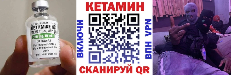 Кетамин ketamine  магазин продажи   Белая Холуница 
