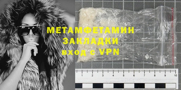 MDMA Premium VHQ Пересвет