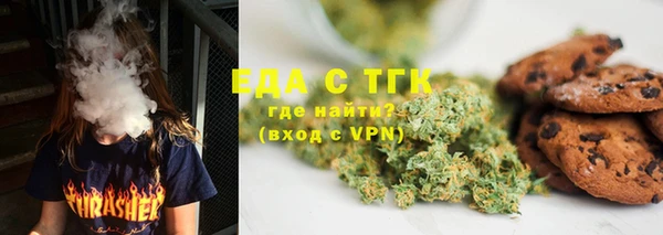 мефедрон мука Снежинск