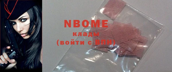 PSILOCYBIN Пестово