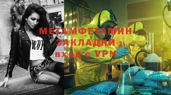 PSILOCYBIN Пестово
