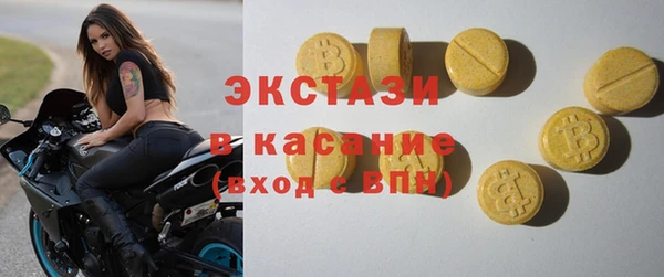 MDMA Premium VHQ Пересвет