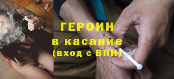 кокаин VHQ Переславль-Залесский