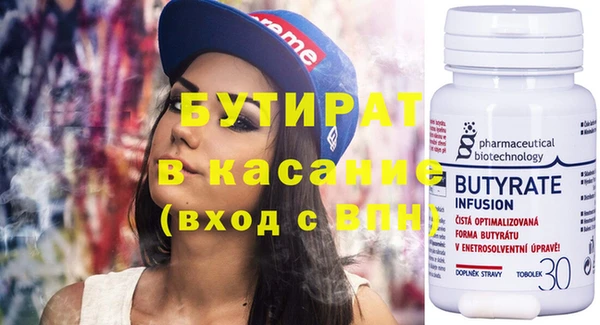 MDMA Premium VHQ Покровск