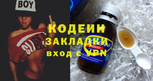 PSILOCYBIN Пестово