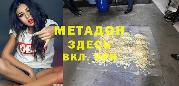 PSILOCYBIN Пестово
