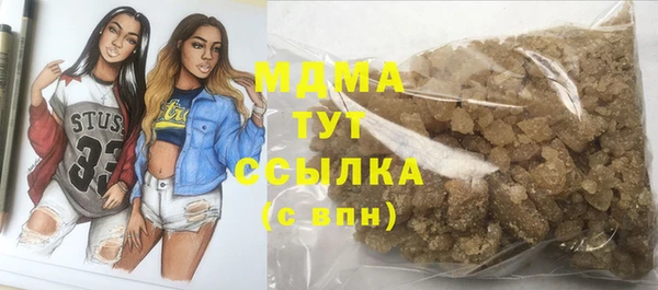 PSILOCYBIN Пестово