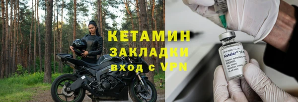 кокаин VHQ Переславль-Залесский
