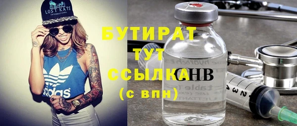 PSILOCYBIN Пестово
