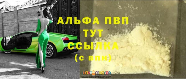 кокаин VHQ Переславль-Залесский