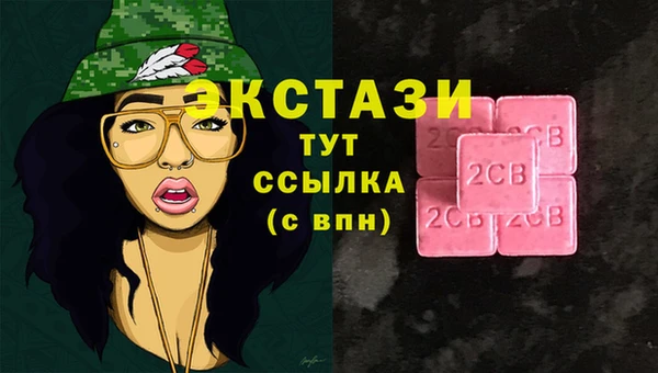 MDMA Premium VHQ Пересвет