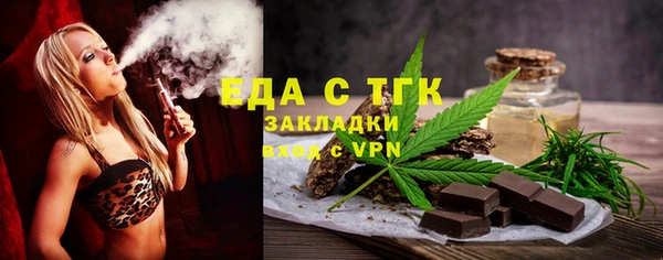 соль курить ск Слюдянка