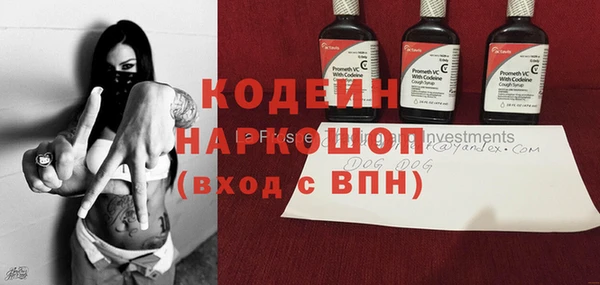 наркотики Покров