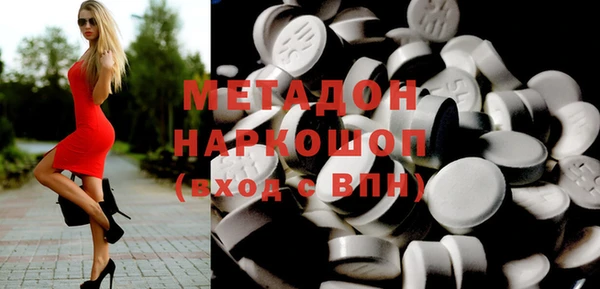 кокаин VHQ Переславль-Залесский