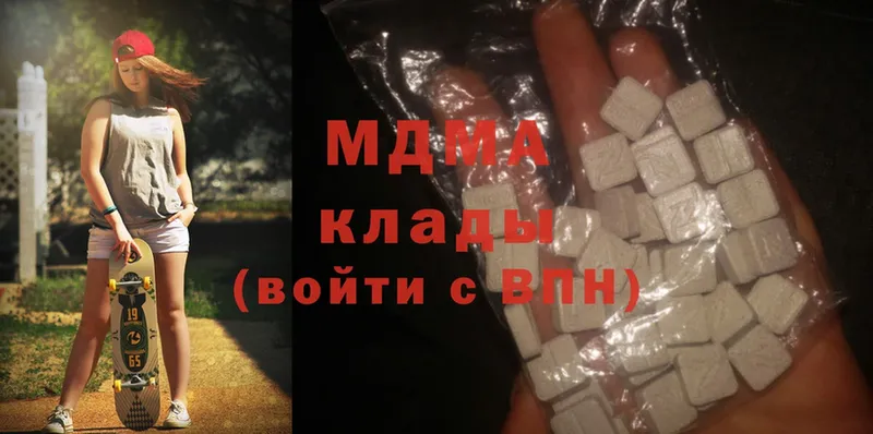 МДМА Molly  Белая Холуница 