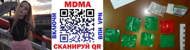 где можно купить наркотик  Белая Холуница  МДМА VHQ 