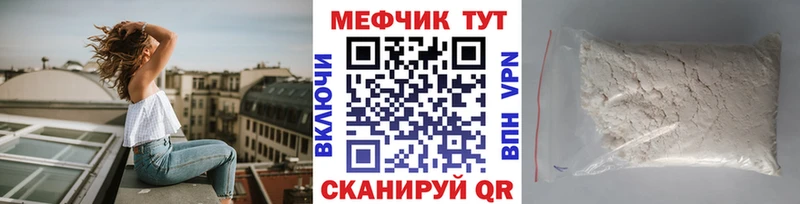 Меф кристаллы  Белая Холуница 