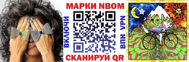 продажа наркотиков  Белая Холуница  Наркотические марки 1,8мг 