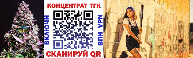 сколько стоит  гидра зеркало  ТГК концентрат  Белая Холуница 
