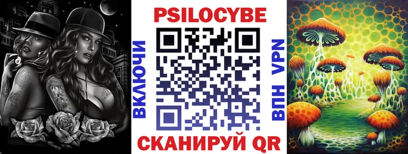 Галлюциногенные грибы MAGIC MUSHROOMS Белая Холуница